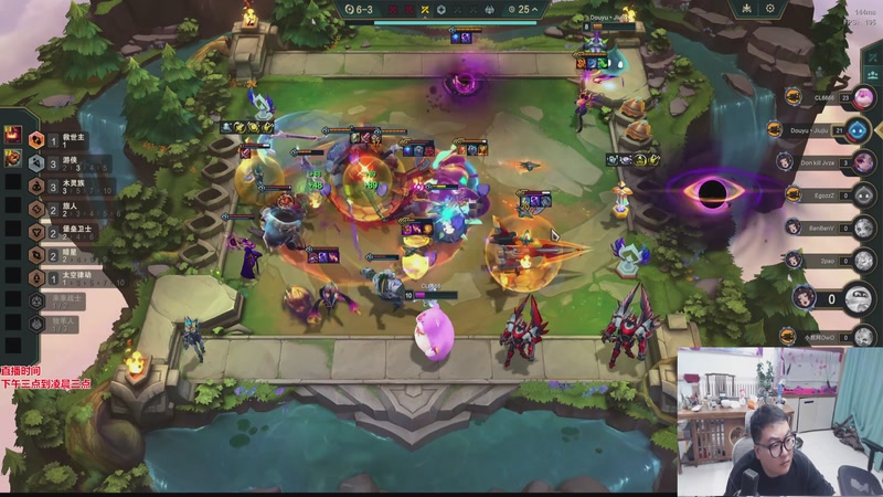 【2026-04-06 14点场】山东棋王弈哥：连败连败连败！