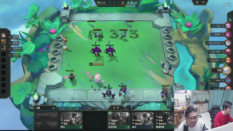 【2026-04-06 20点场】山东棋王弈哥：连败连败连败！