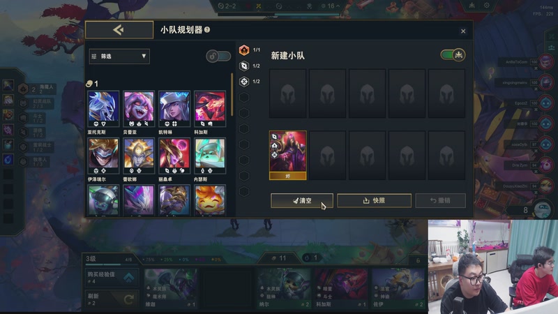 【2026-04-05 22点场】山东棋王弈哥：师徒杯比赛！！！