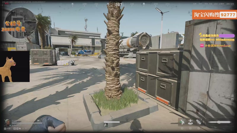 【2026-04-06 04点场】小白鸽WhiteDove：【今日双倍】保卫萝卜杂交版！