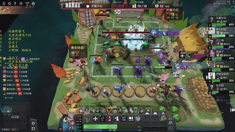 【2026-04-06 00点场】棋待诏3321：长期戒律，偶尔邪修~