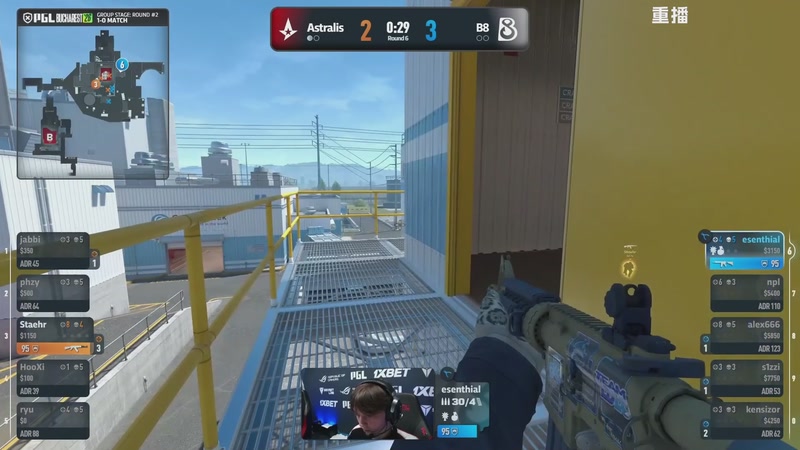 【2026-04-06 08点场】完美世界电竞频道：PGL布加勒斯特 主舞台【重播】