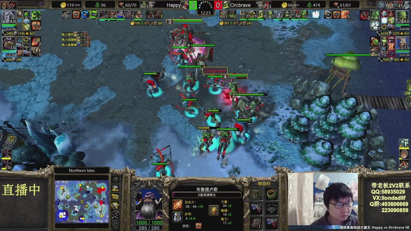 【2026-04-05 21点场】大帝LioN：魔兽争霸3 大帝直播