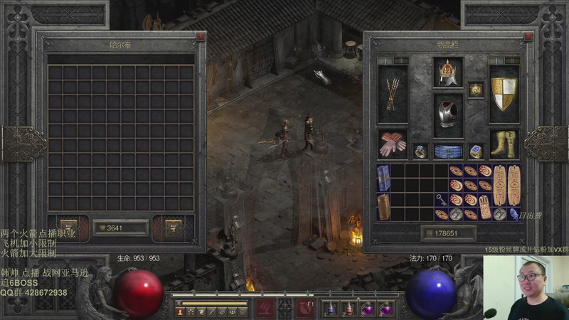 【2026-04-06 20点场】英雄吕布：暗黑 新点播 天梯 亚马逊