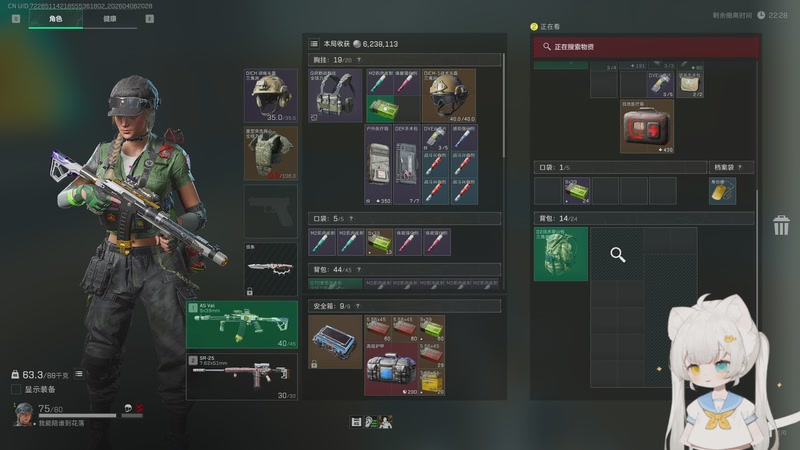 【2026-04-06 20点场】昔恩小姐姐：【小奶团】别在航天修我脚了