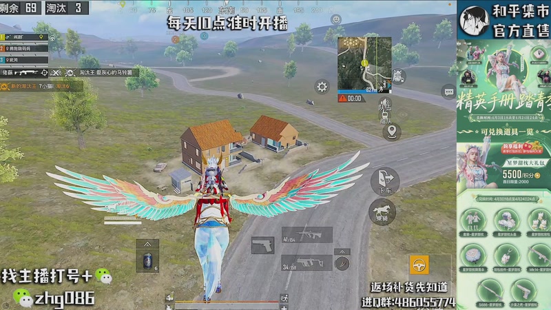 【2026-04-05 22点场】智慧刚丶：精英手册已上新【单四】