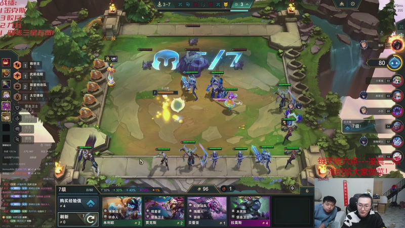 【2026-04-06 06点场】丸子头的文哥哥：新版本阵容大发明家！