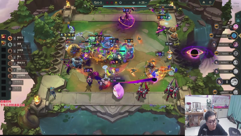 【2026-04-06 08点场】山东棋王弈哥：师徒杯比赛！！！