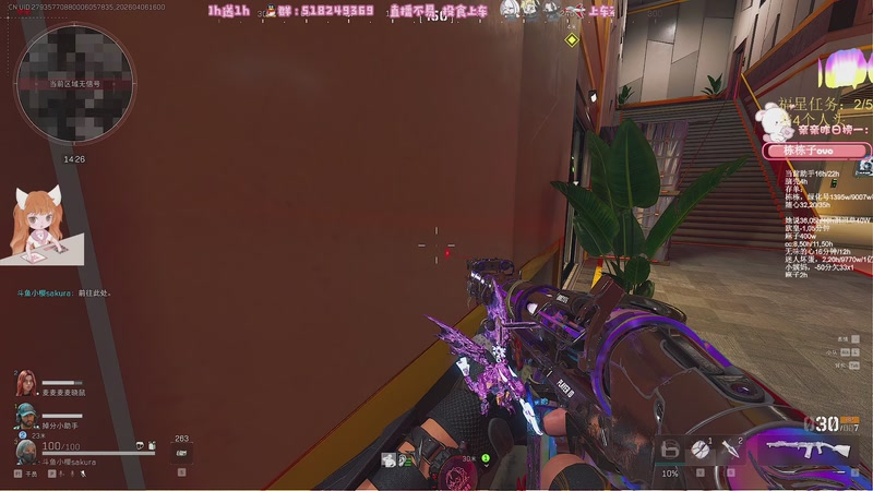 【2026-04-06 16点场】解说小樱sakura灬：【小樱】先洲晚上看比赛