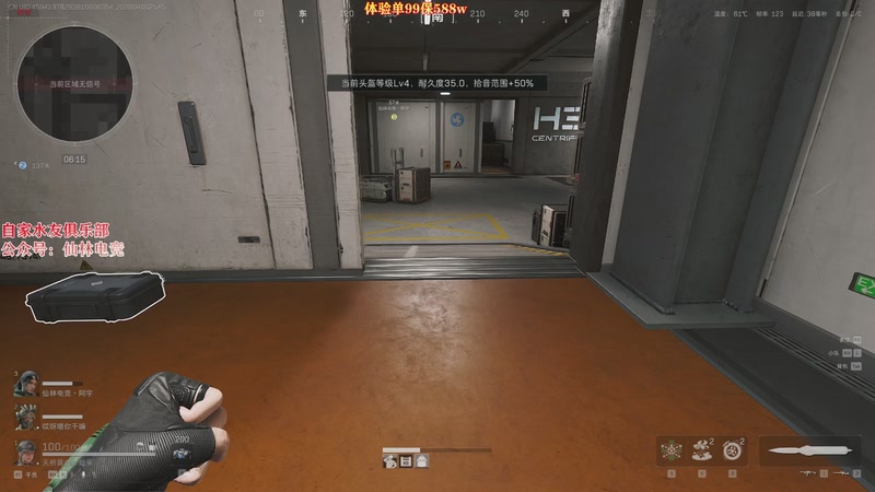 【2026-4-5 21点场】何呆呆丶1116:三角洲俱乐部评测