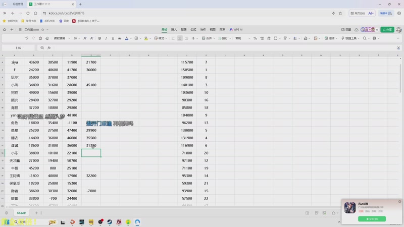 【2026-04-05 23点场】DL丶拖米：至尊个人赛（鸭宝赞助版）