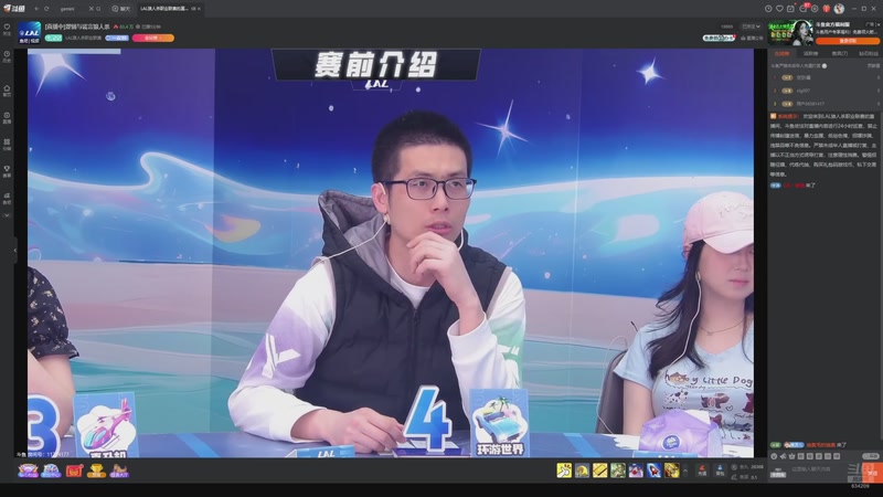 【2026-04-06 06点场】EA丶老狼：争霸赛，需要投食！