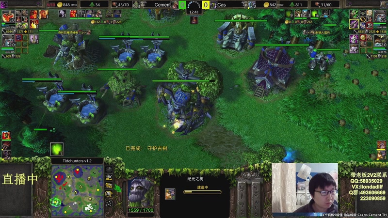 【2026-04-06 01点场】大帝LioN：魔兽争霸3 大帝直播