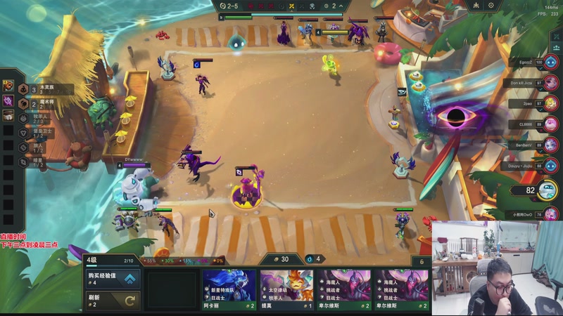 【2026-04-07 06点场】山东棋王弈哥：连败连败连败！