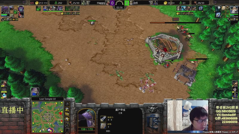 【2026-04-07 11点场】大帝LioN：魔兽争霸3 大帝直播