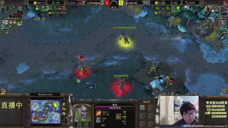 【2026-04-07 05点场】大帝LioN：魔兽争霸3 大帝直播