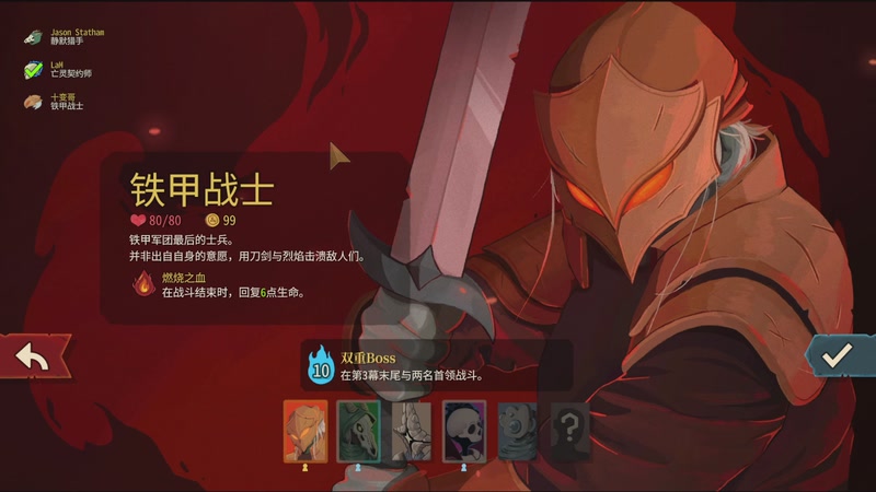 【2026-04-07 14点场】十变哥X：杀戮尖塔二就混就完了