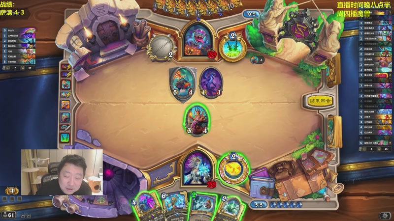 【2026-04-06 22点场】姜神丶：我要练牌 先稳住永动!