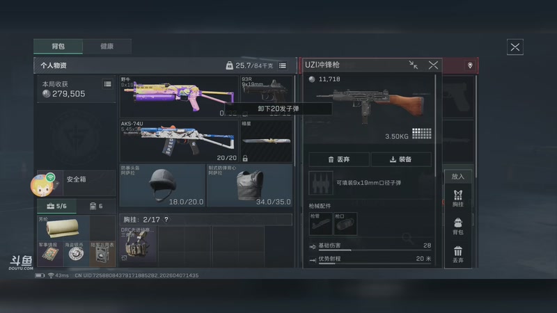 【2026-4-7 14点场】wsx7411254:生存才是王道3159343