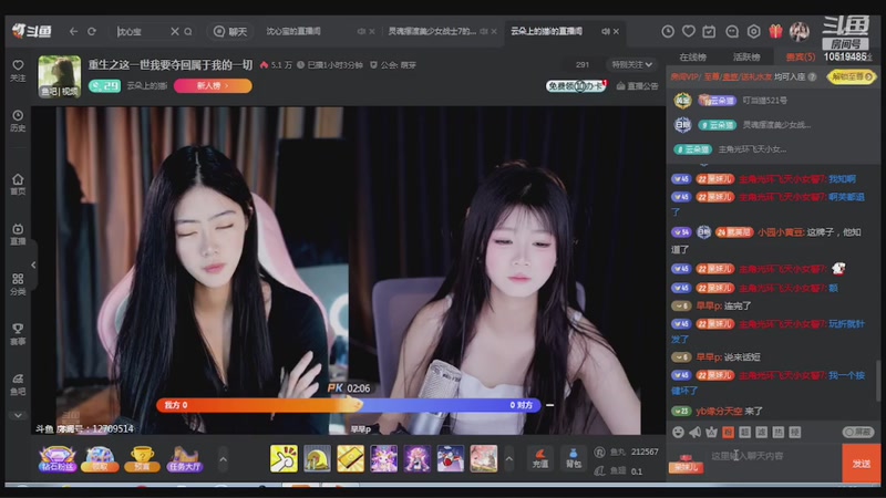 【2026-04-02 11点场】铠甲勇士帝皇侠奥特曼：美女嘿嘿嘿