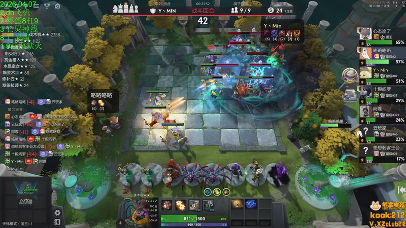 【2026-04-07 20点场】1874ooo：下下棋听听歌！