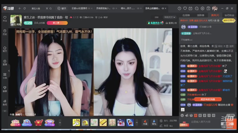 【2026-03-31 12点场】铠甲勇士帝皇侠奥特曼：美女嘿嘿嘿