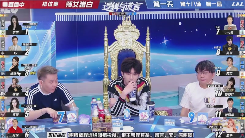 【2026-04-07 04点场】EA丶老狼：争霸赛，需要投食！