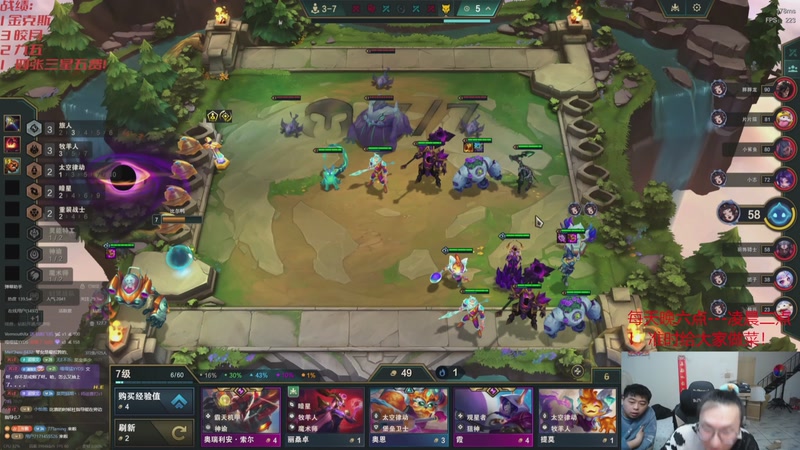 【2026-04-07 16点场】丸子头的文哥哥：新版本阵容大发明家！