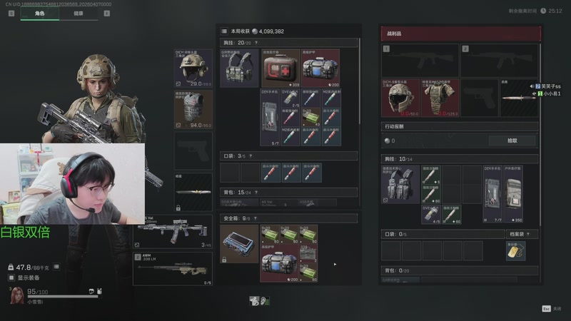 【2026-4-7 0点场】北港ovo:晚上好！！！！ 10267847