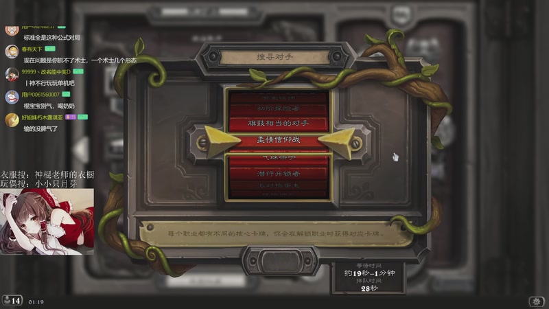 【2026-04-07 01点场】神棍老师麦迪文：神棍老师：偶尔迟到的直播间