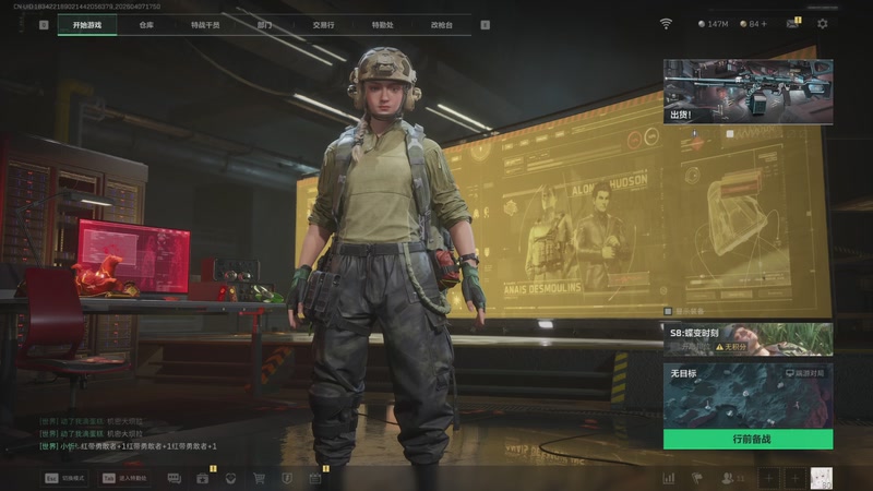 【2026-04-07 17点场】宝贝鱼O3O：叫我睡衣大王！