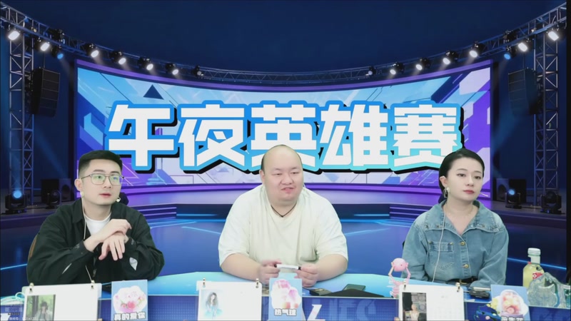 【2026-04-07 16点场】EA丶老狼：争霸赛，需要投食！