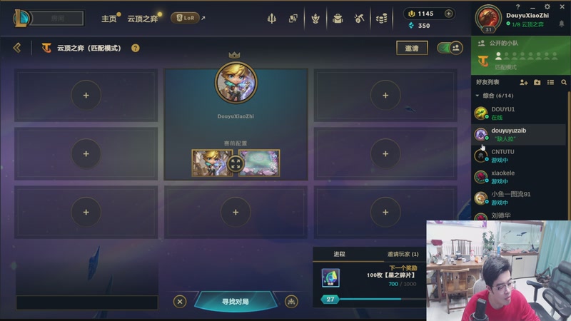 【2026-04-07 20点场】山东棋王弈哥：连败连败连败！