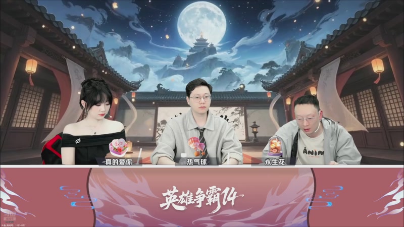 【2026-04-07 14点场】EA丶老狼：争霸赛，需要投食！