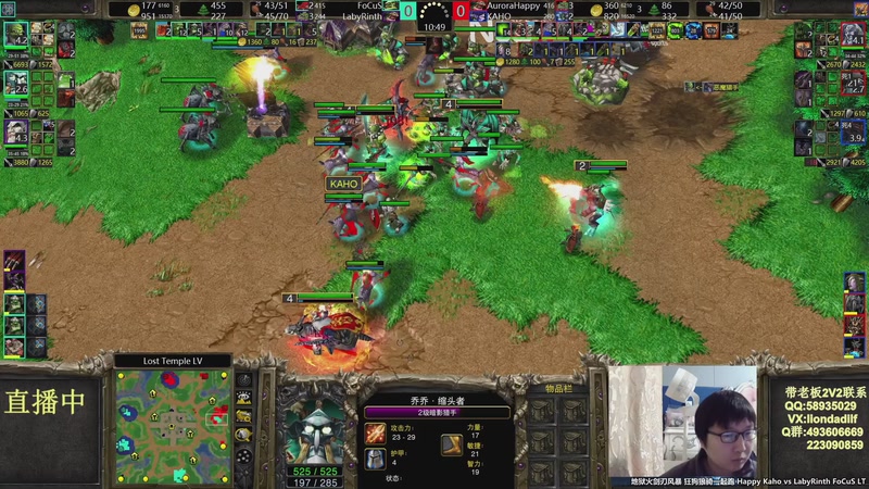 【2026-04-07 15点场】大帝LioN：魔兽争霸3 大帝直播