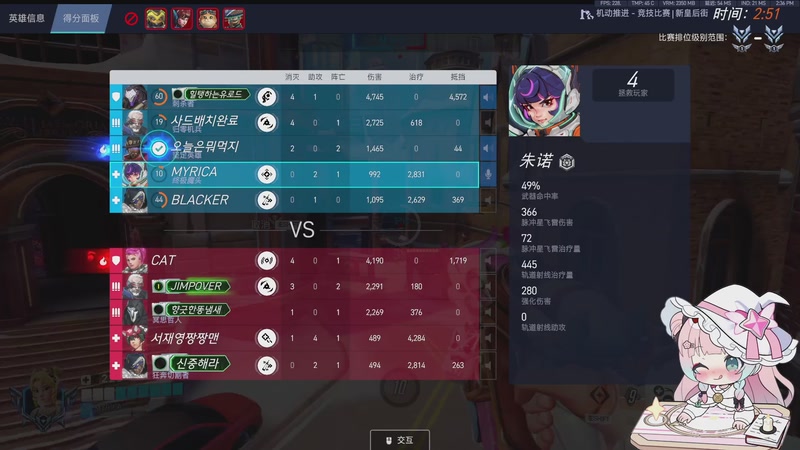 【2026-04-07 14点场】晚晚呦：【晚晚】竞逐倒计时2天~