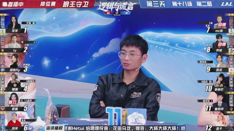 【2026-04-07 06点场】EA丶老狼：争霸赛，需要投食！