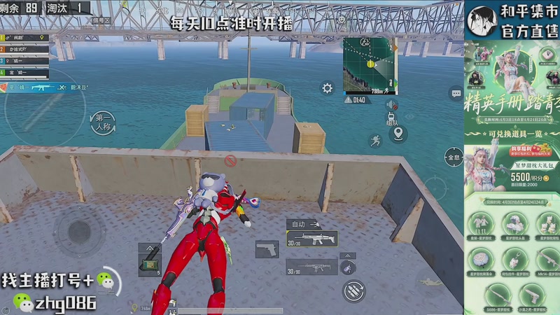 【2026-04-07 17点场】智慧刚丶：精英手册已上新【单四】