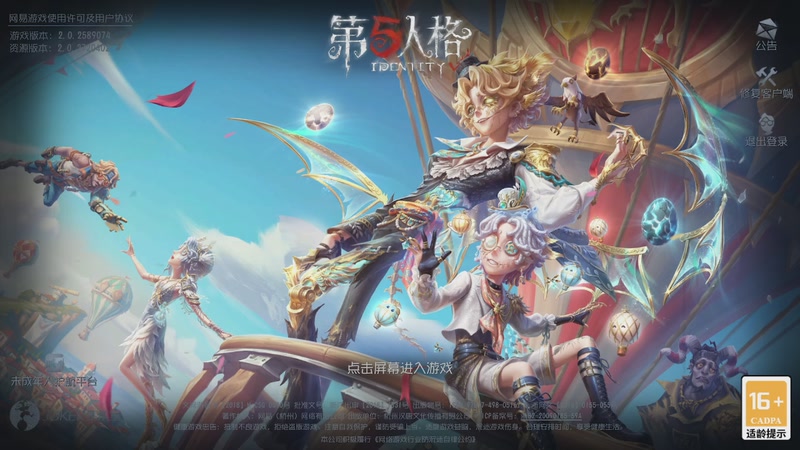 【2026-04-07 完整版】帅帅的汪团：新游4K画质最高难度开荒