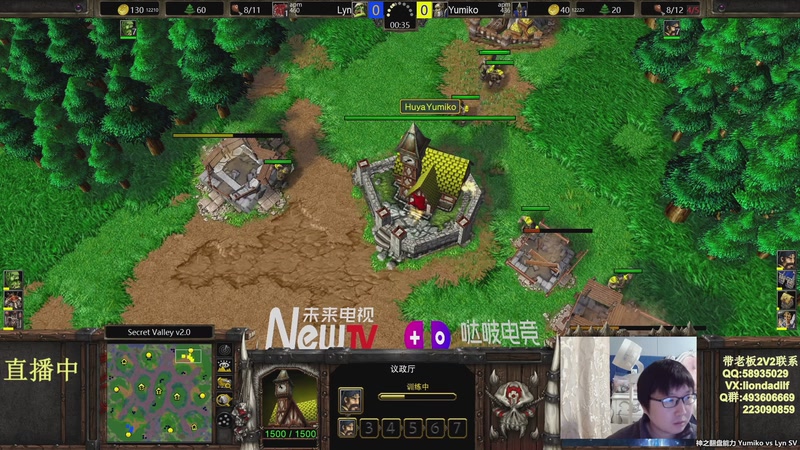 【2026-04-07 13点场】大帝LioN：魔兽争霸3 大帝直播