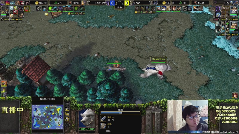 【2026-04-07 01点场】大帝LioN：魔兽争霸3 大帝直播