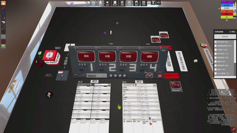 【2026-04-06 22点场】刘嘉俊Sylar1：762484