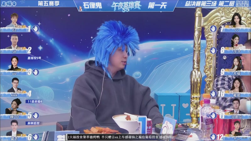 【2026-04-07 00点场】EA丶老狼：争霸赛，需要投食！