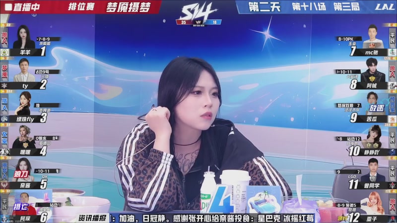 【2026-04-07 08点场】EA丶老狼：争霸赛，需要投食！