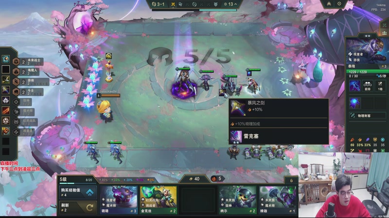 【2026-04-07 14点场】山东棋王弈哥：连败连败连败！