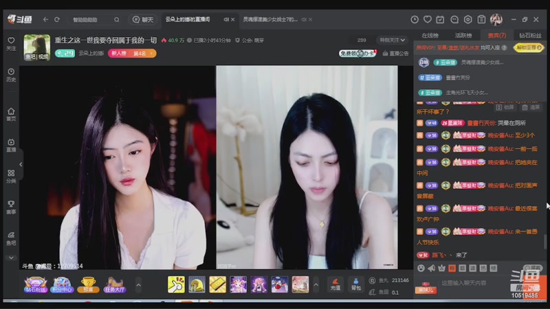 【2026-04-03 13点场】铠甲勇士帝皇侠奥特曼：美女嘿嘿嘿