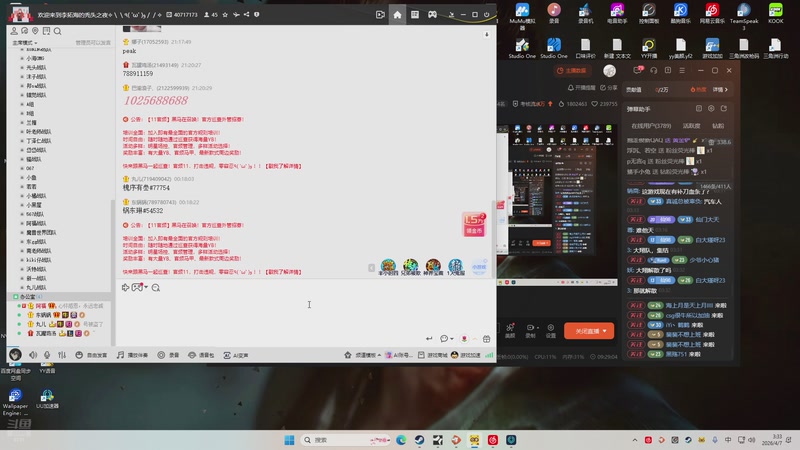 【2026-04-07 03点场】阿福Afuuu：顺势而为，戒骄戒躁，保持初心