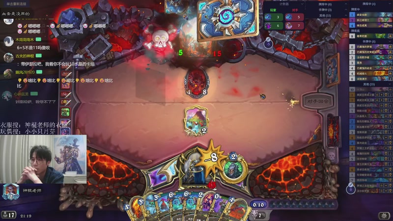 【2026-04-07 21点场】神棍老师麦迪文：神棍老师：偶尔迟到的直播间