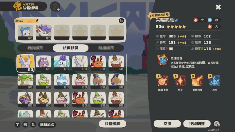 【2026-04-07 18点场】猫叔灬灬：【猫叔】还是老游戏好玩~~~