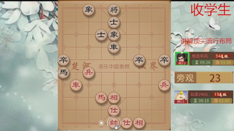 【2026-04-07 19点场】日月轮回888：巅峰布局全能大师